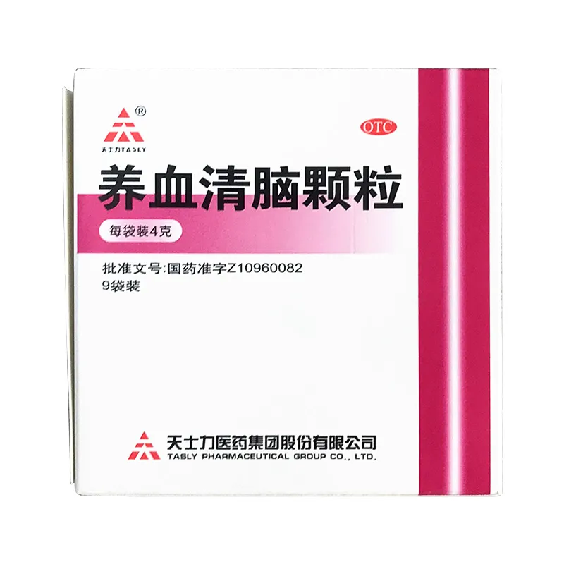 【天士力】养血清脑颗粒 4g*9袋/盒