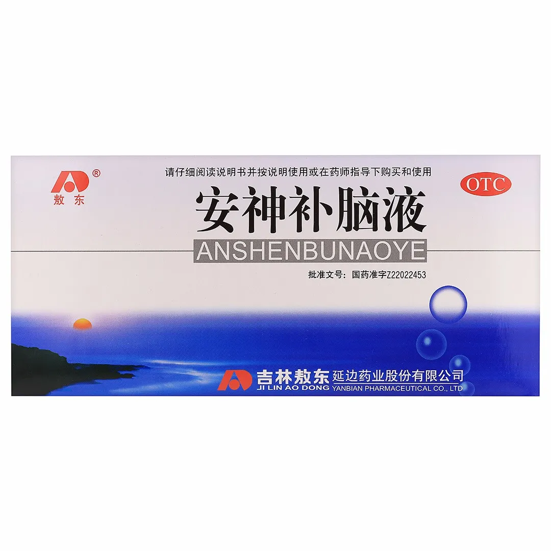 【敖东】安神补脑液10ml*10支/盒