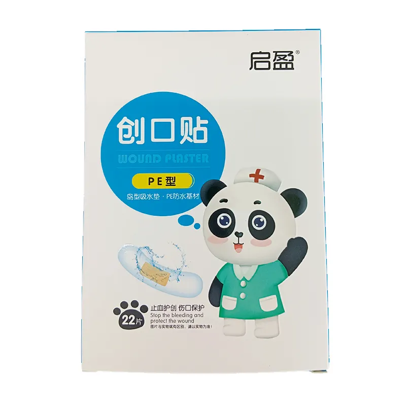 【启盈】创口贴 (72mm*22mm)*22片/盒
