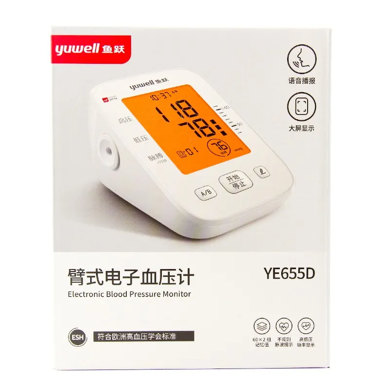 【鱼跃】臂式电子血压计 YE655D 1台/盒
