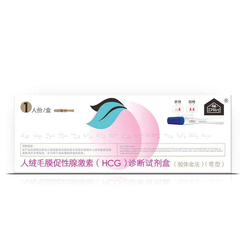【亿康先达】人绒毛膜促性腺激素(HCG)诊断试剂盒(胶体金法