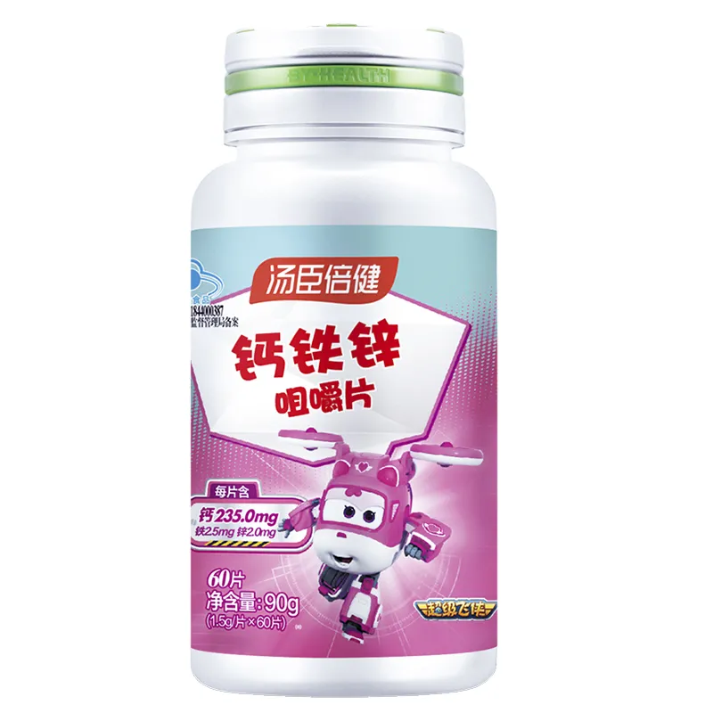 <strong>【汤臣倍健】钙铁锌咀嚼片 90g(1.5g*60片)/瓶/盒</strong>